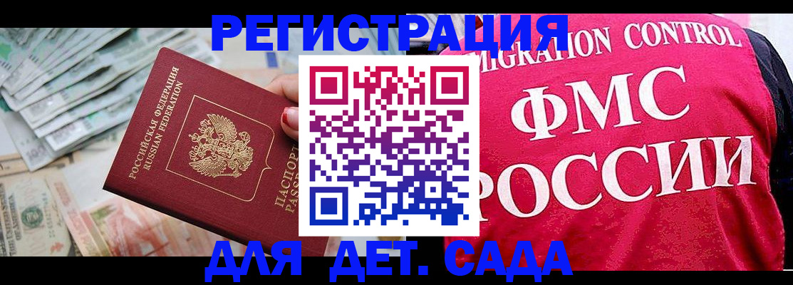 пропишу в квартире в Николаевске