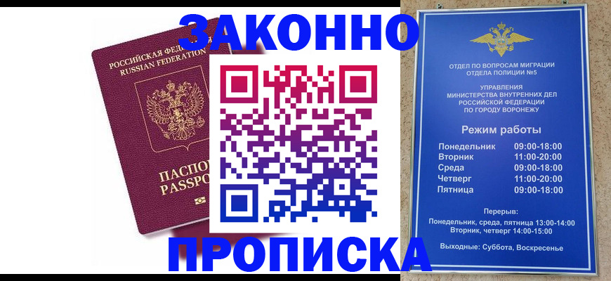 найти адрес прописки в Николаевске